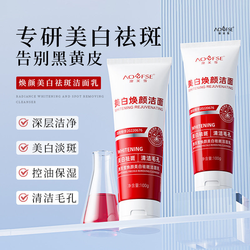 Aofu Whitening Freckle Facial Cleanser