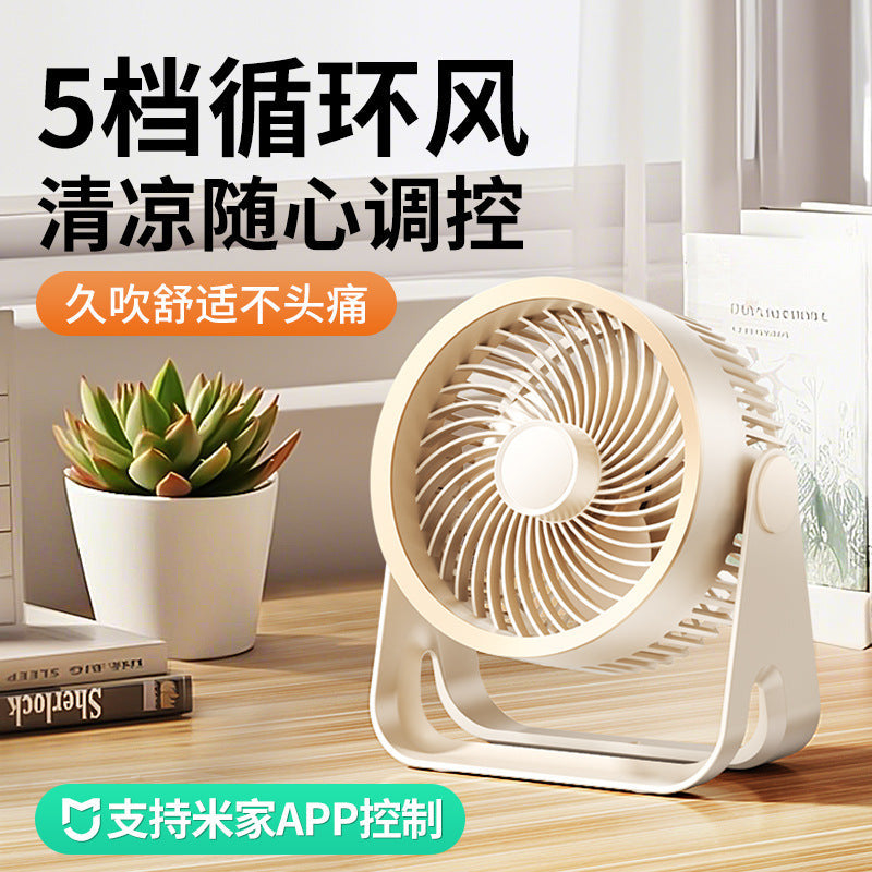 Smart Silent Desktop Fan – Mijia App, USB Rechargeable