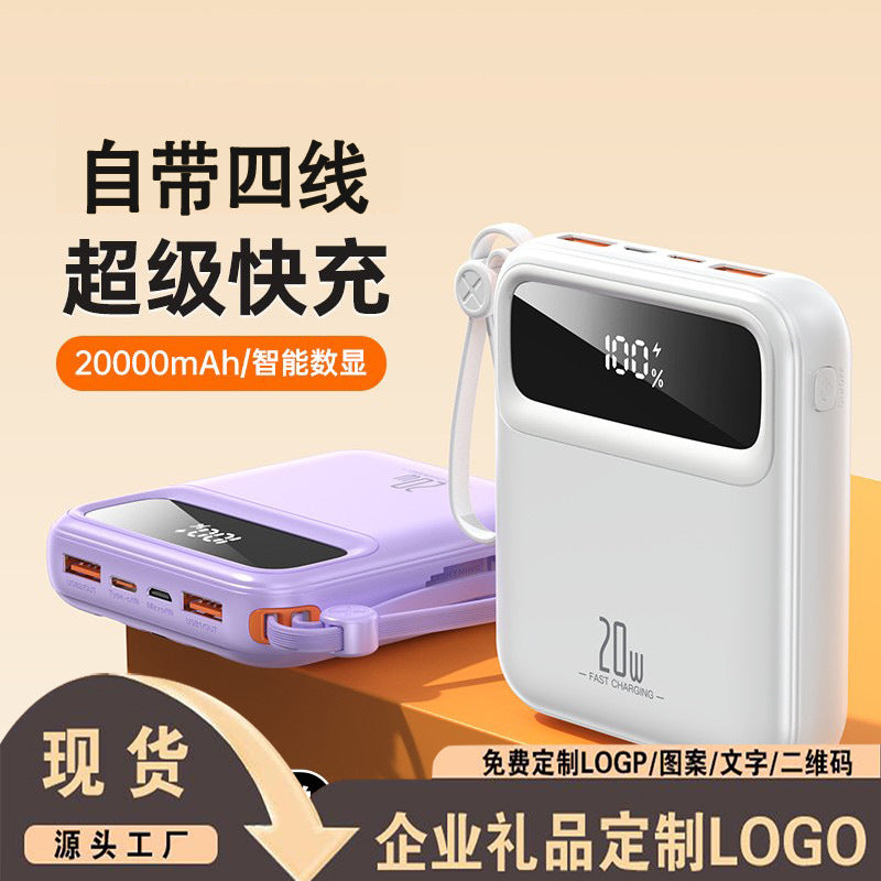 20000mAh Two-Way Fast Charging Mini Power Bank