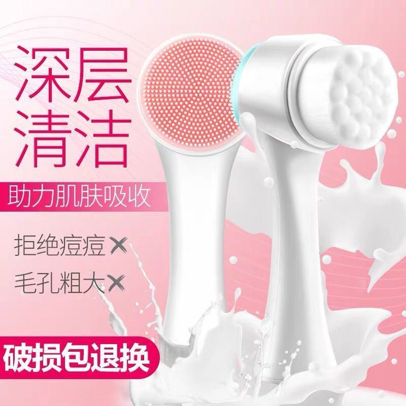 Double-Sided Facial Cleansing Brush – Soft Bristles Pore Cleanser