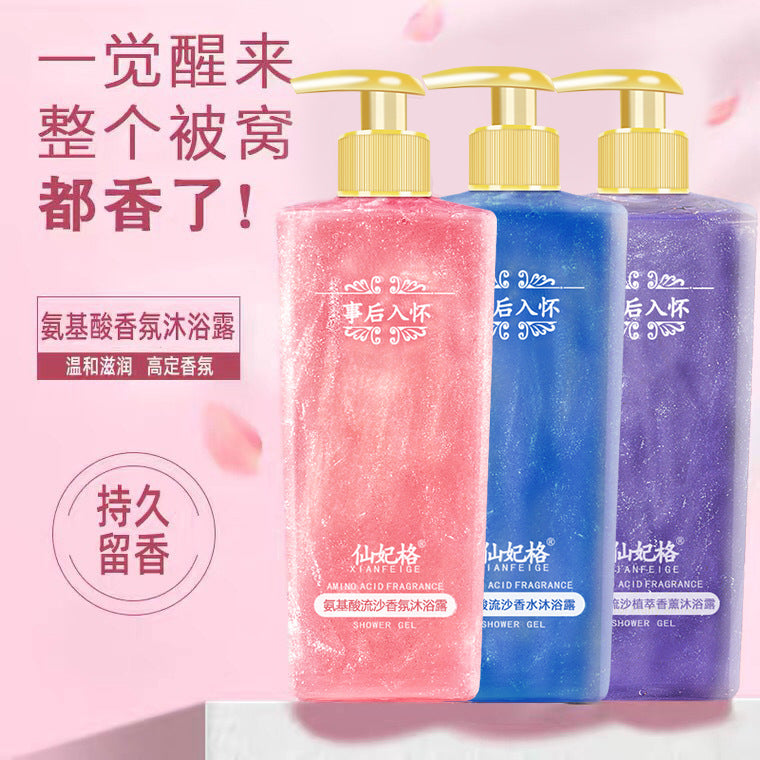 Xianfeige Amino Acid Perfume Shower Gel