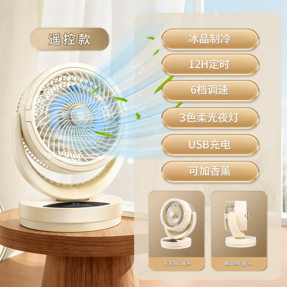 Silent USB Rechargeable Desktop Camping Fan with Long Battery