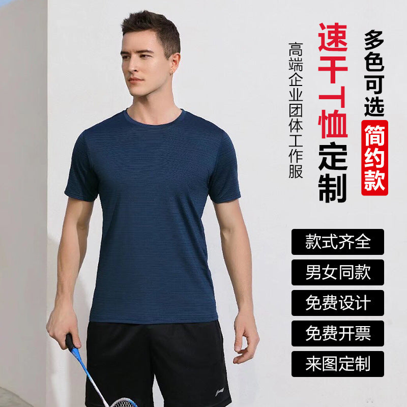 Men’s Custom Cotton T-Shirt – Summer Workwear with Logo