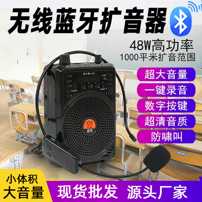 Portable Bluetooth Loudspeaker Amplifier for Teachers & Outdoor