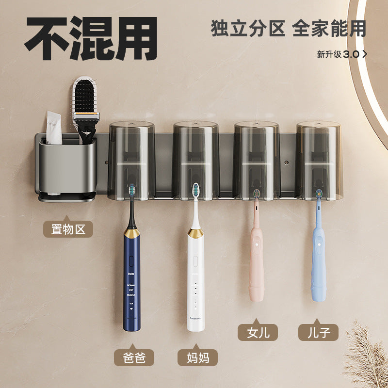 Punch-Free Wall-Mounted Toothbrush & Mouthwash Rack