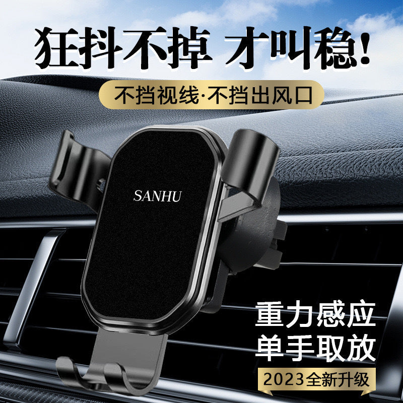 Car Mobile Phone Holder – Vertical Air Vent Gravity & Spiral Hook