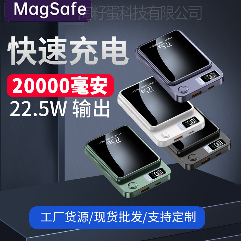 STOCK-Cross-Border 20000mAh MagSafe Magnetic Power Bank 22.5W