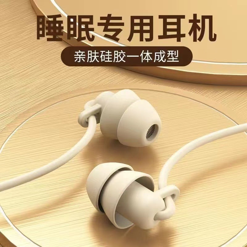 Silicone In-Ear Sleep Headphones with Type-C Wired Control