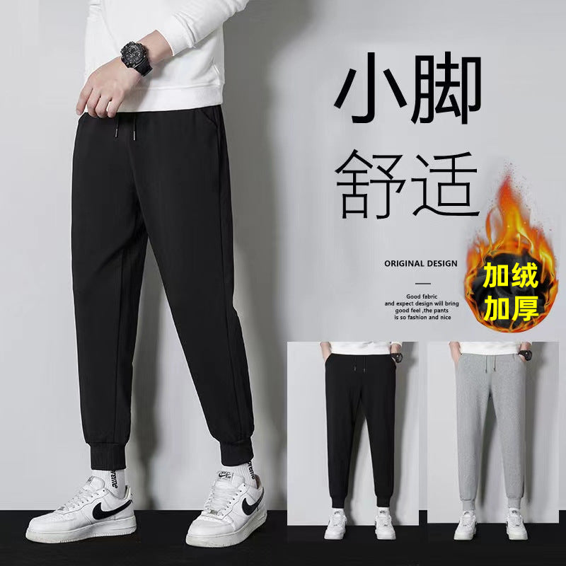 Autumn Winter Velvet Korean Style Men’s Harem Pants