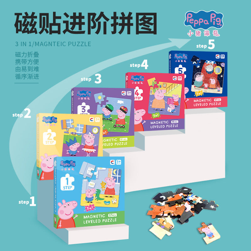 Magnetic Piggy Puzzle Toy for Kids 3-6 Years