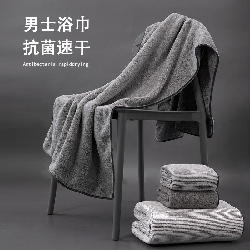 STOCK-Men’s Bamboo Charcoal Bath Towel – Antibacterial &