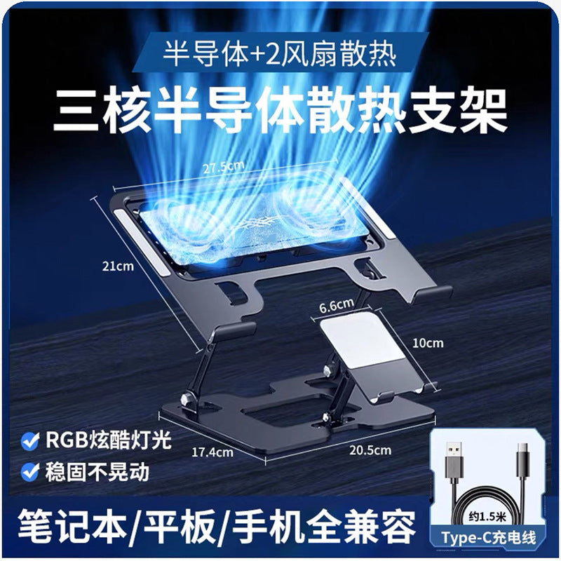 Laptop & Mobile Two-in-One Cooling Bracket with Fan