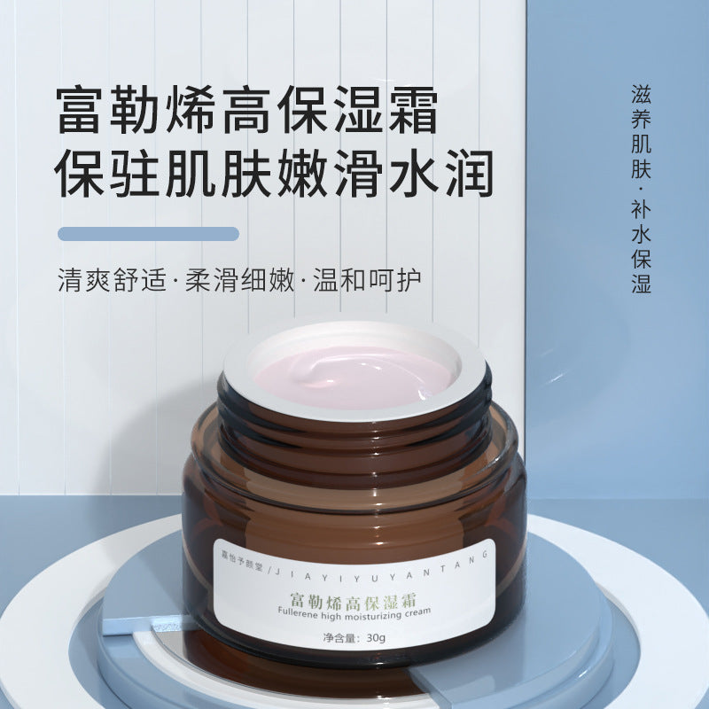 Aloe Vera Tremella Water Cream – Refreshing & Moisturizing