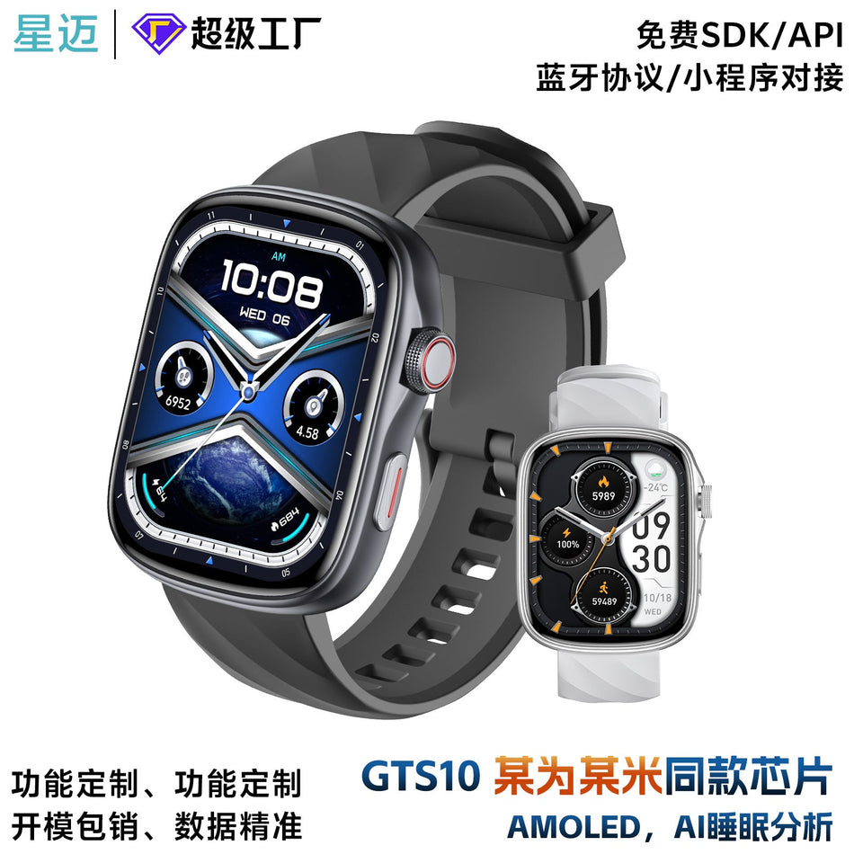 GTS10 AI Smartwatch Heart Rate Sleep Blood Oxygen