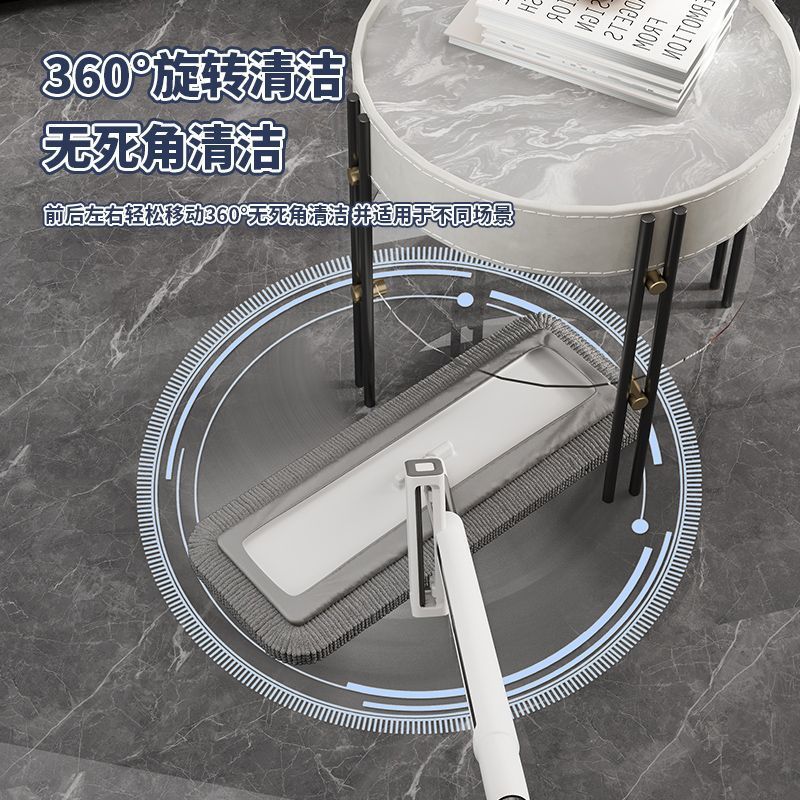 Hands-Free Flat Chenille Mop – Wet & Dry Lazy Cleaning