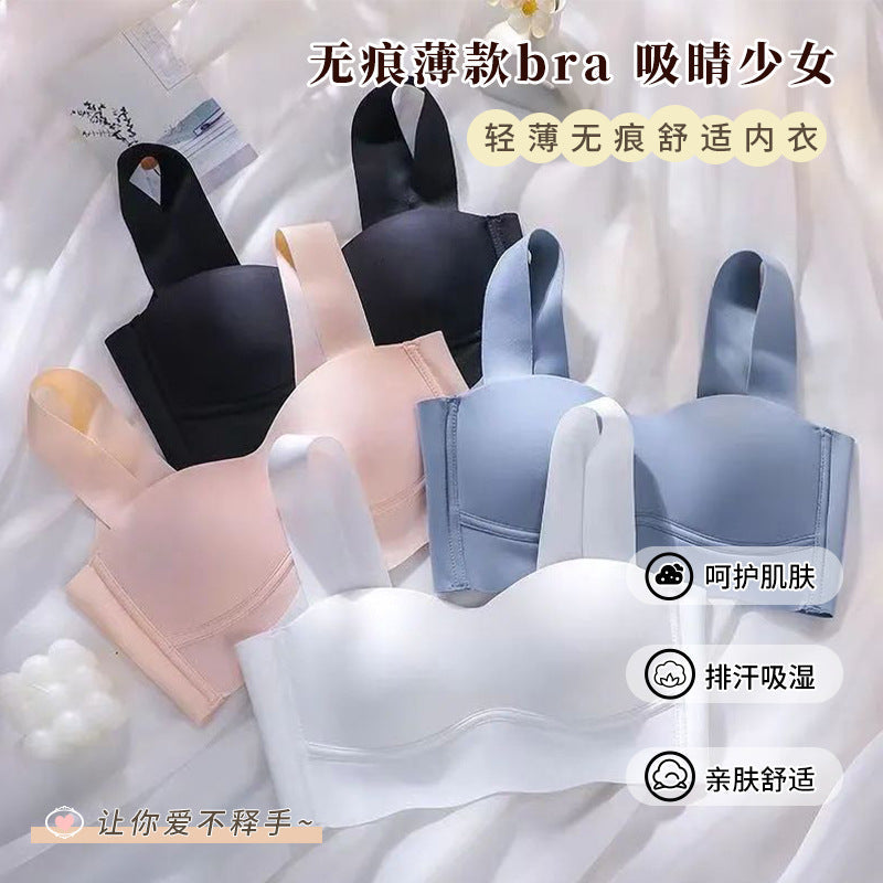 Women’s Strapless Seamless Push-Up Wireless Bra