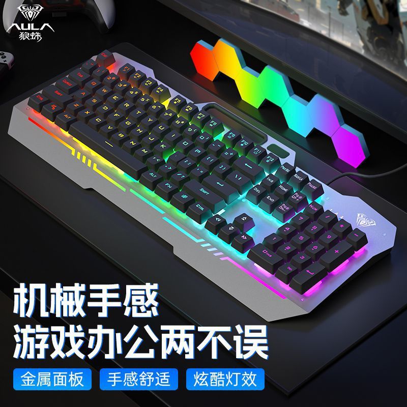 Tarantula F3010 Backlit Wired Mechanical Feel Keyboard