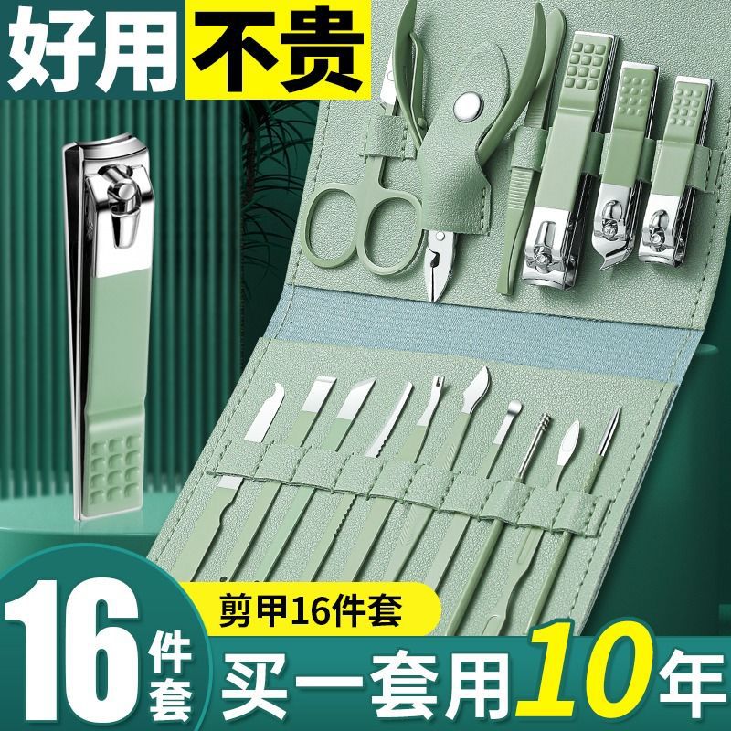 16-Piece Manicure & Pedicure Nail Clipper Set