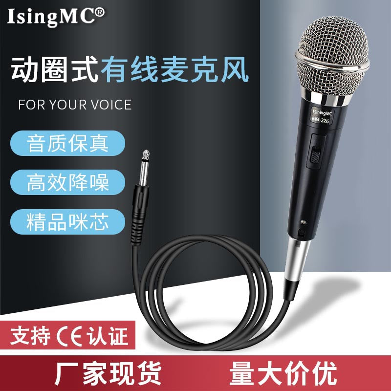IsingMC Dynamic Coil Cable Microphone – Handheld for TV, Computer