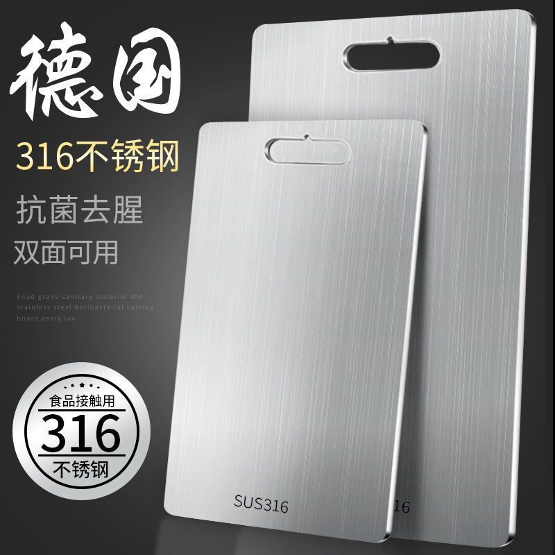 316 Stainless Steel Double-Sided Cutting Board