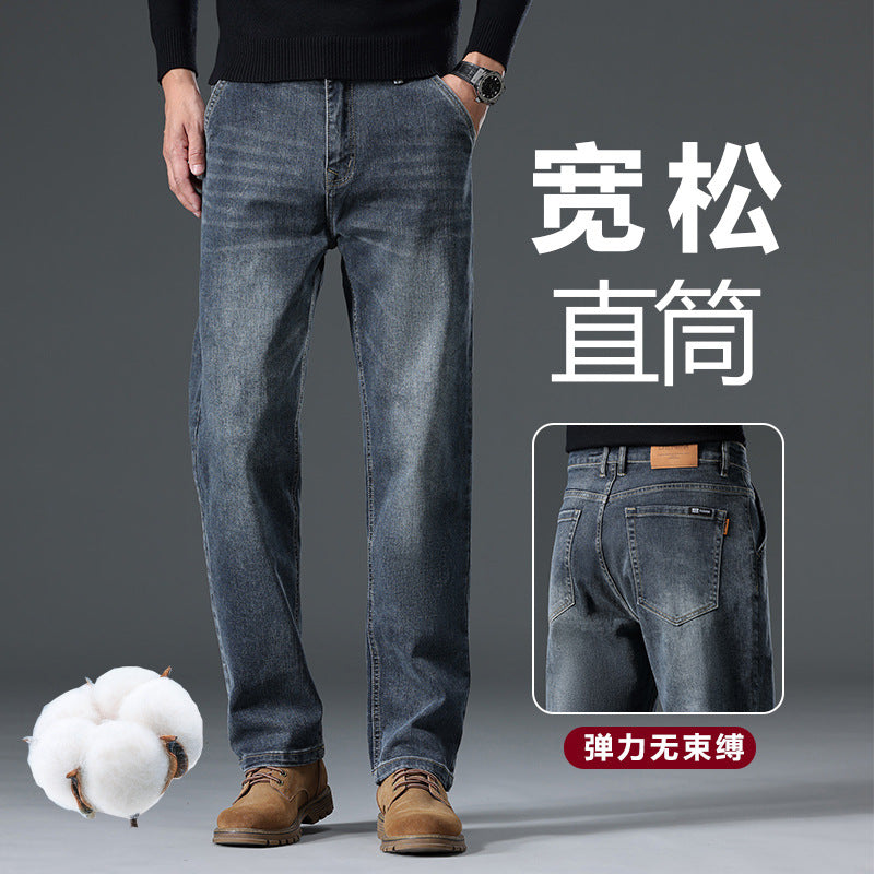 Men’s High-End Fleece-Lined Loose Straight Cotton Jeans Pants