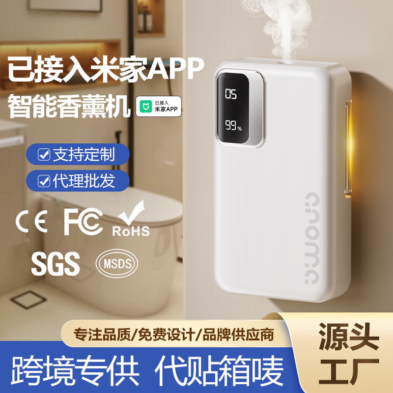 Smart Aromatherapy Machine with Mijia App & Display