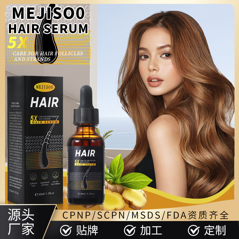 Hair Growth Essence Hair Care Essential Oil