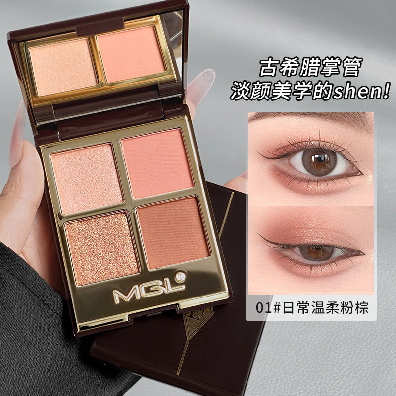 Four-Color Gentle Earth Tone Eyeshadow Palette