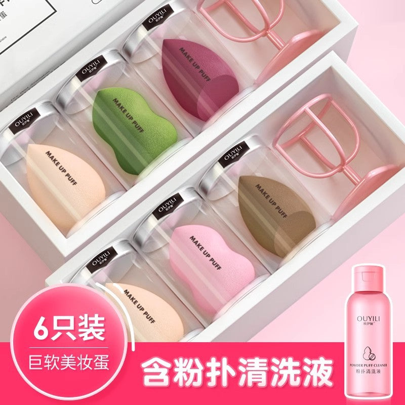 PACK OF -3 Super Soft Gourd-Shaped Beauty Egg Wet & Dry Makeup