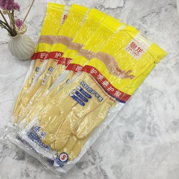 Guangdong Dragon Lengthened Thickened Latex Gloves 38–45cm