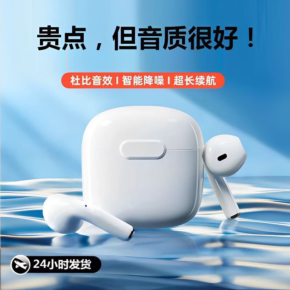 Huaqiangbei Pro4 TWS Earbuds Long Battery Large Capacity