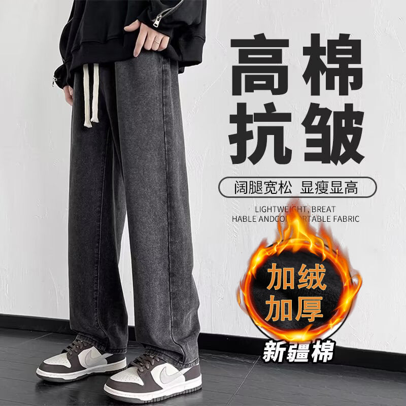 STOCK-Men’s Fleece-Lined Winter Jeans Loose Straight Fit