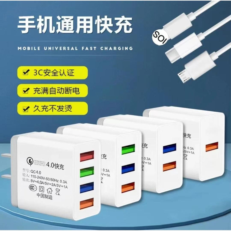 5-Port 2A Fast Charging USB Power Adapter for Apple & Android