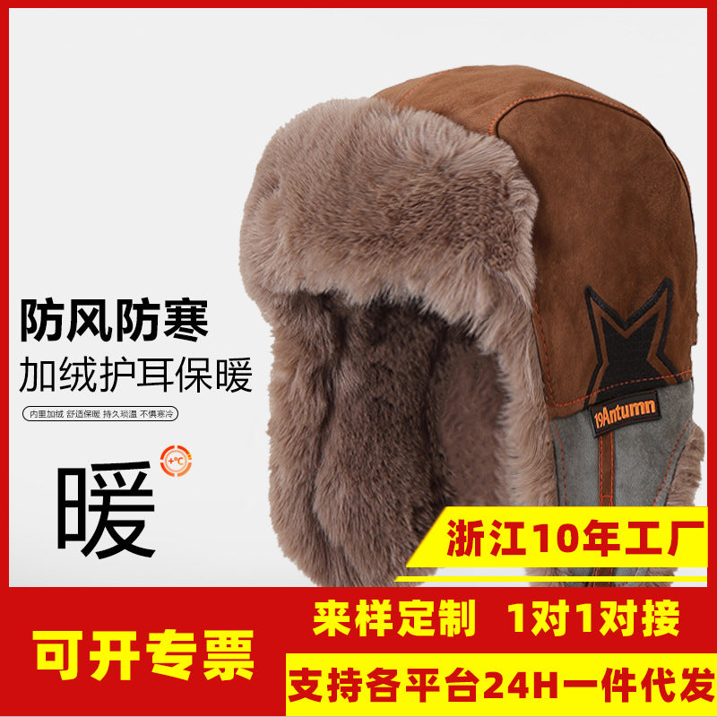 Men’s Fleece-Lined Winter Lei Feng Hat with Ear Protection