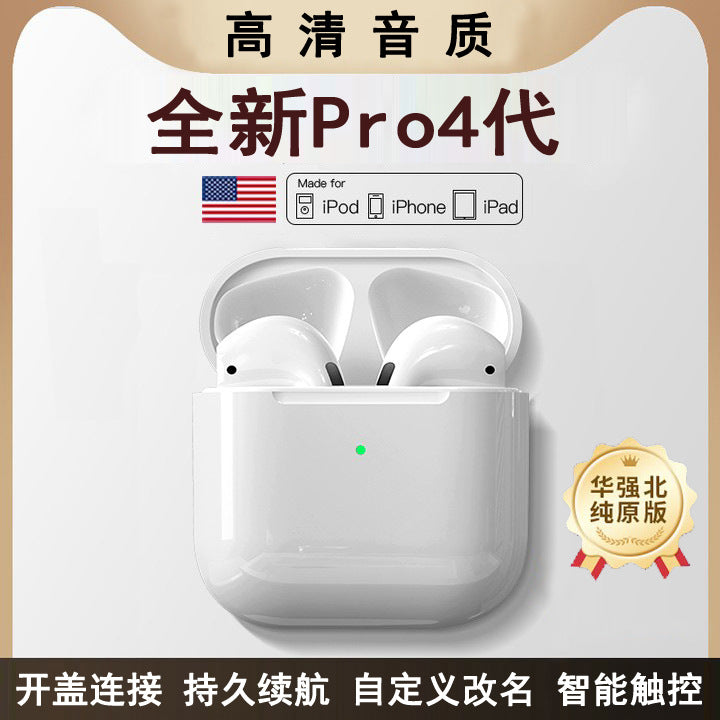 Huaqiangbei Pro4 TWS Jieli Chip Type-C Earbuds