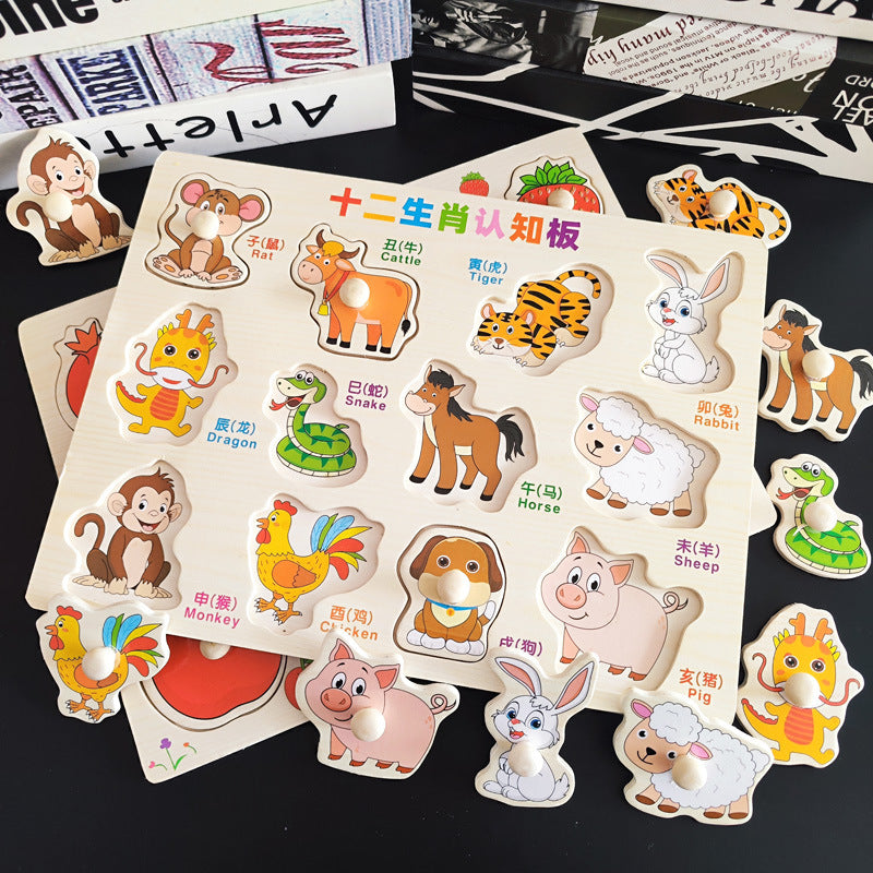 Zodiac Animal Wooden Puzzle Board Toy for 0-3Yrs Kids Smart!