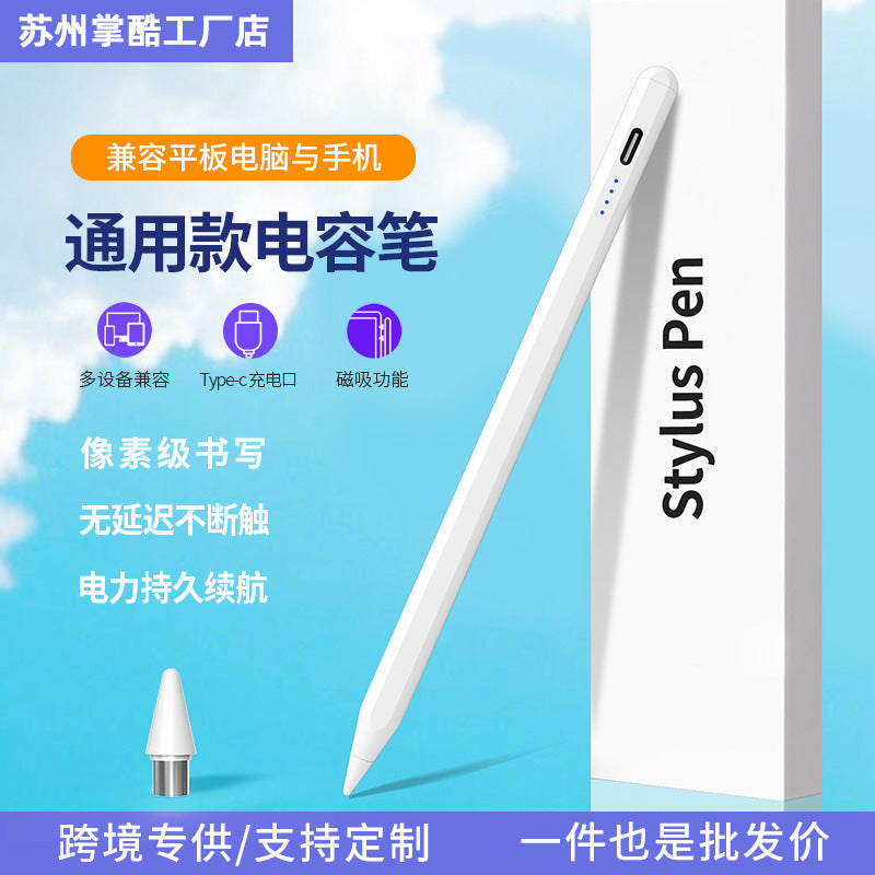 Universal iPad & Huawei Stylus Touch Screen Pen