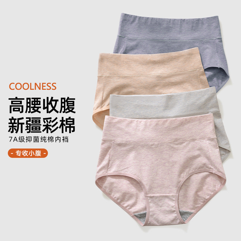 PCAK OF - 2 High Waist Antibacterial Cotton Briefs