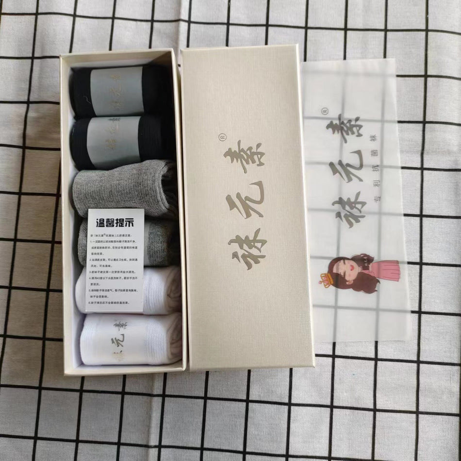 (PACK OF - 6) Sock Elements Gift Box Mens 2025 – Versatile & Fun