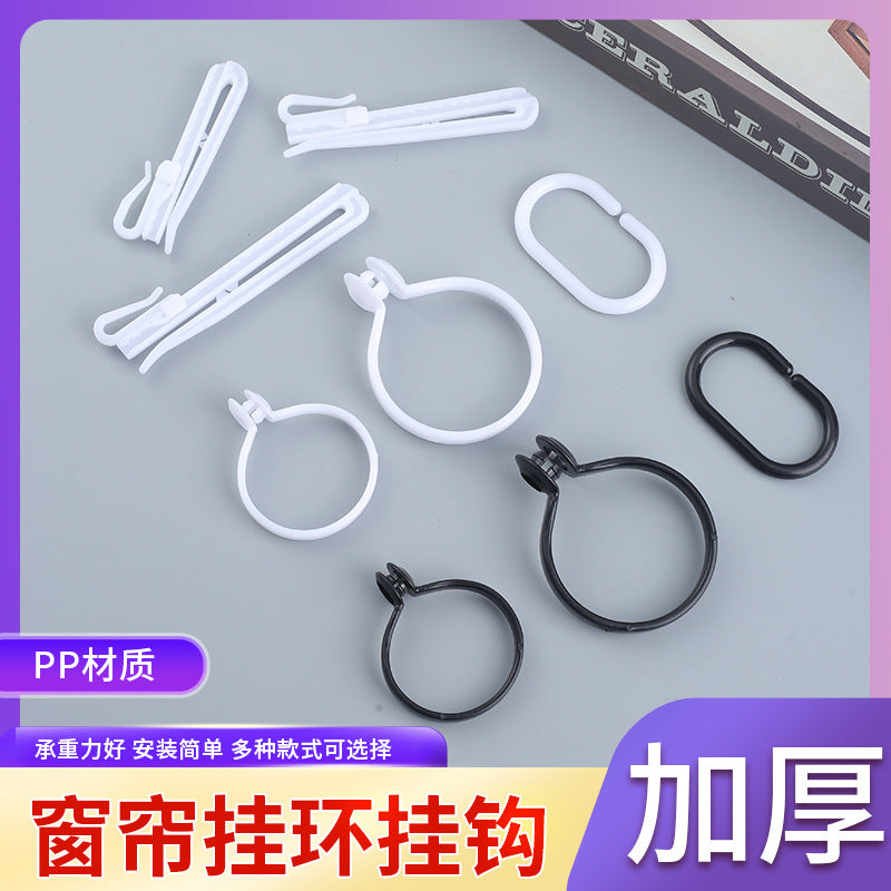 Roman Curtain Ring with Hook for Shower and Rod Curtains