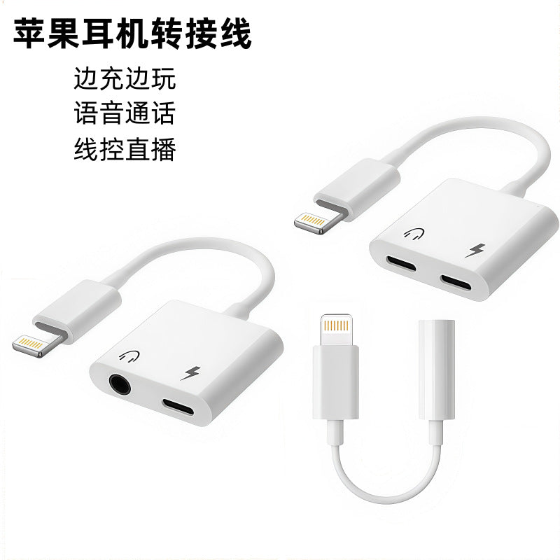 Lightning to 3.5mm Live Audio Sound Card Adapter