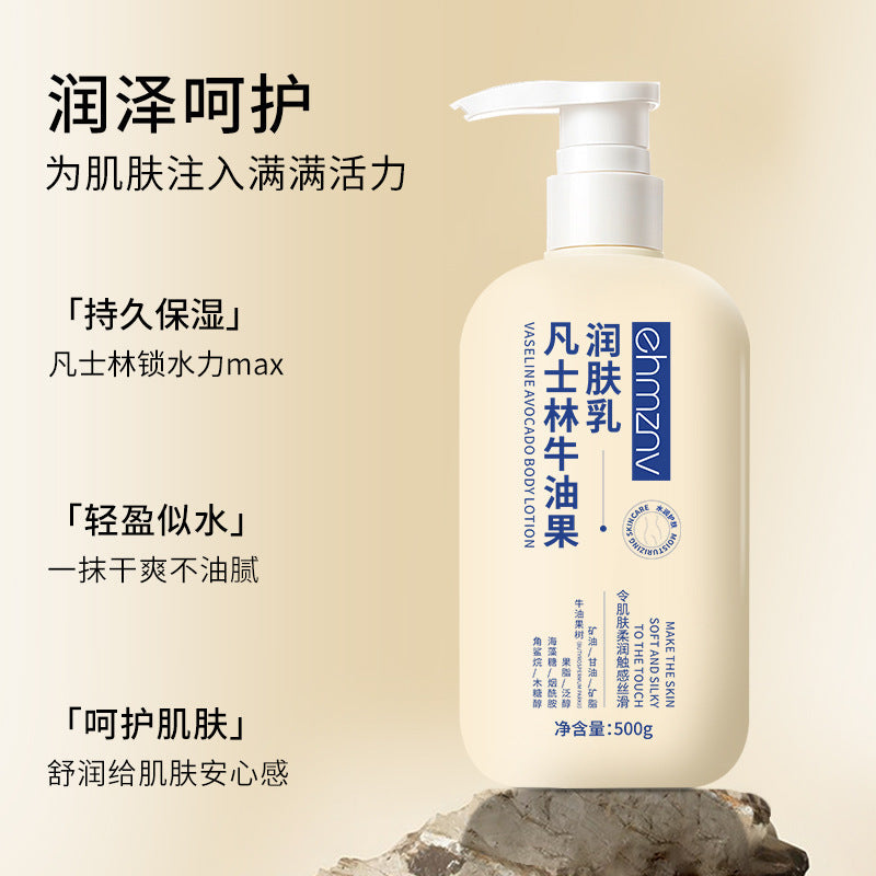Han Zini Avocado Moisturizing Body Lotion Large Capacity