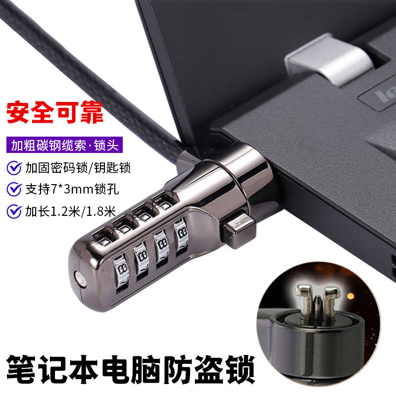 4-Digit Combination Laptop Anti-Theft Lock with 1.8m Cable