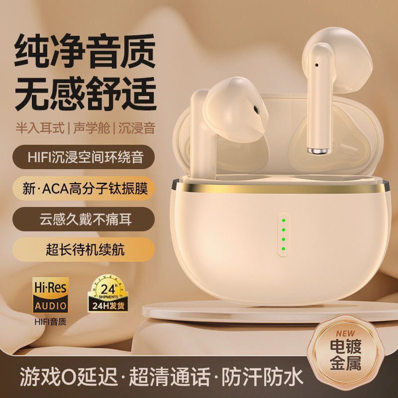 X85 TWS Wireless Bluetooth Headset with Ultra-Long Battery