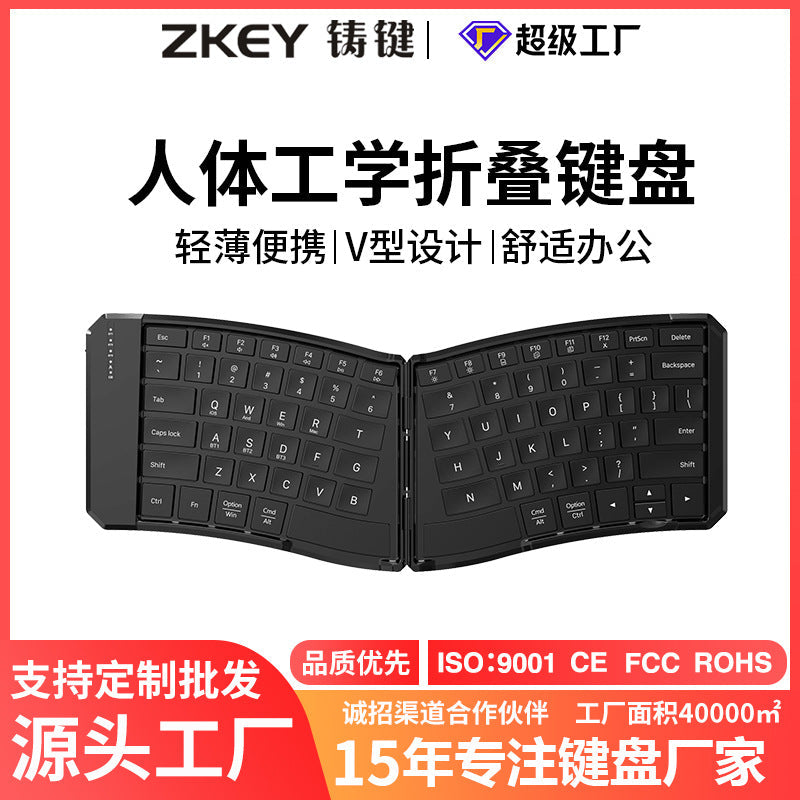Folding Bluetooth Keyboard Ultra-Thin Mini for Tablet & Notebook
