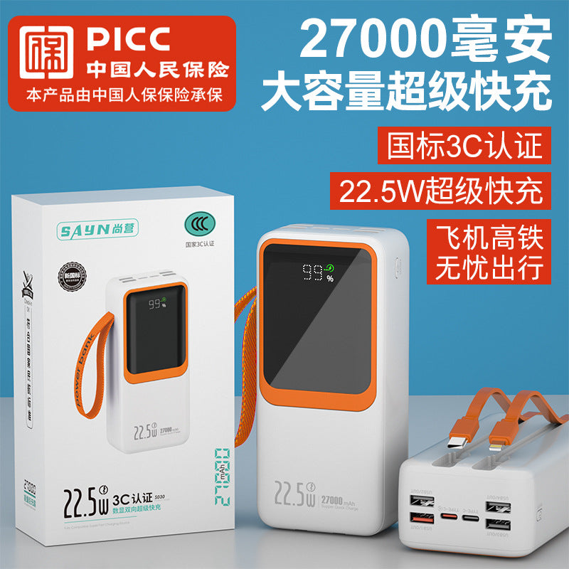 3C Certified 26500mAh Power Bank with Digital Display