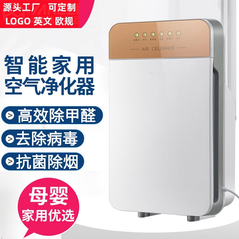 European Standard Negative Ion Air Purifier for Home