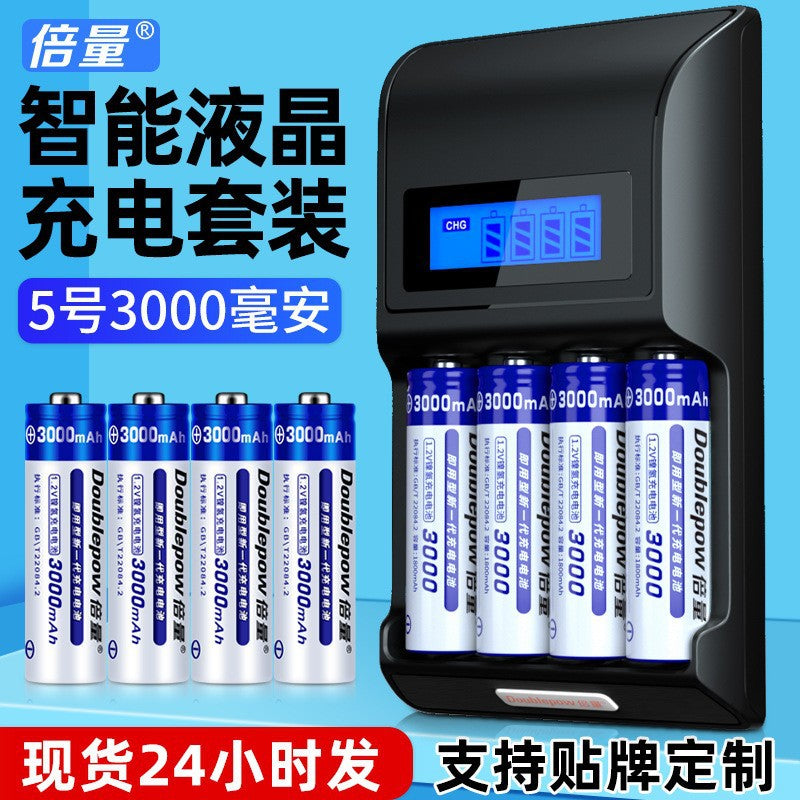 Universal Smart LCD Battery Charger – 8×No.5 Rechargeable
