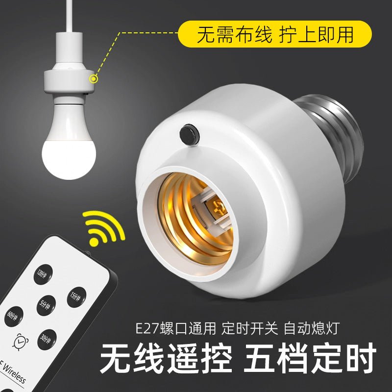Intelligent Wireless Remote E27 Lamp Holder Household 220V