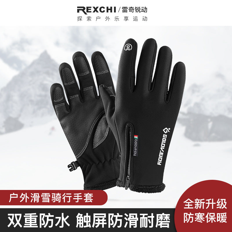 Leiqi Winter Touchscreen Heated Riding Gloves